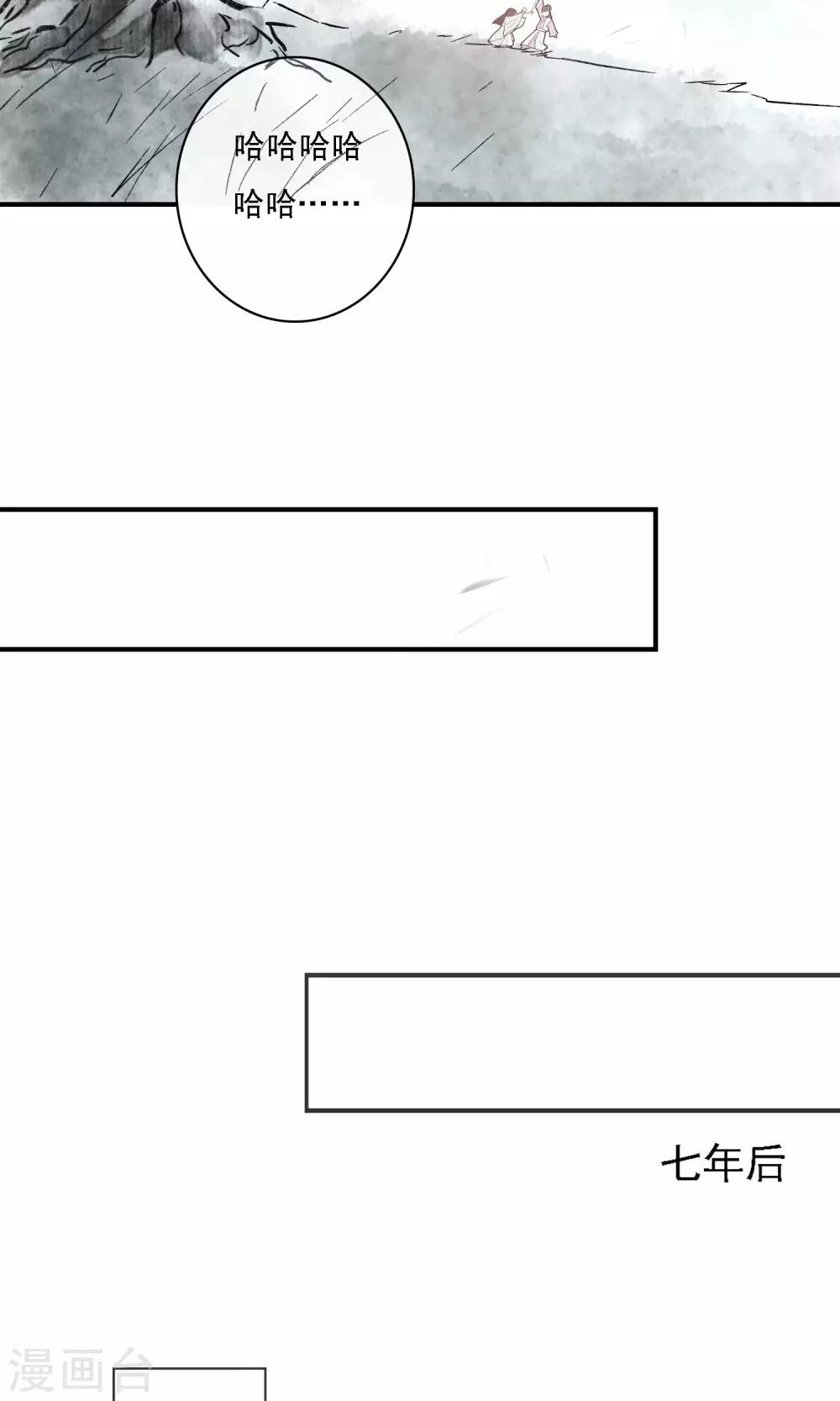 第3话 红线人偶-第4话