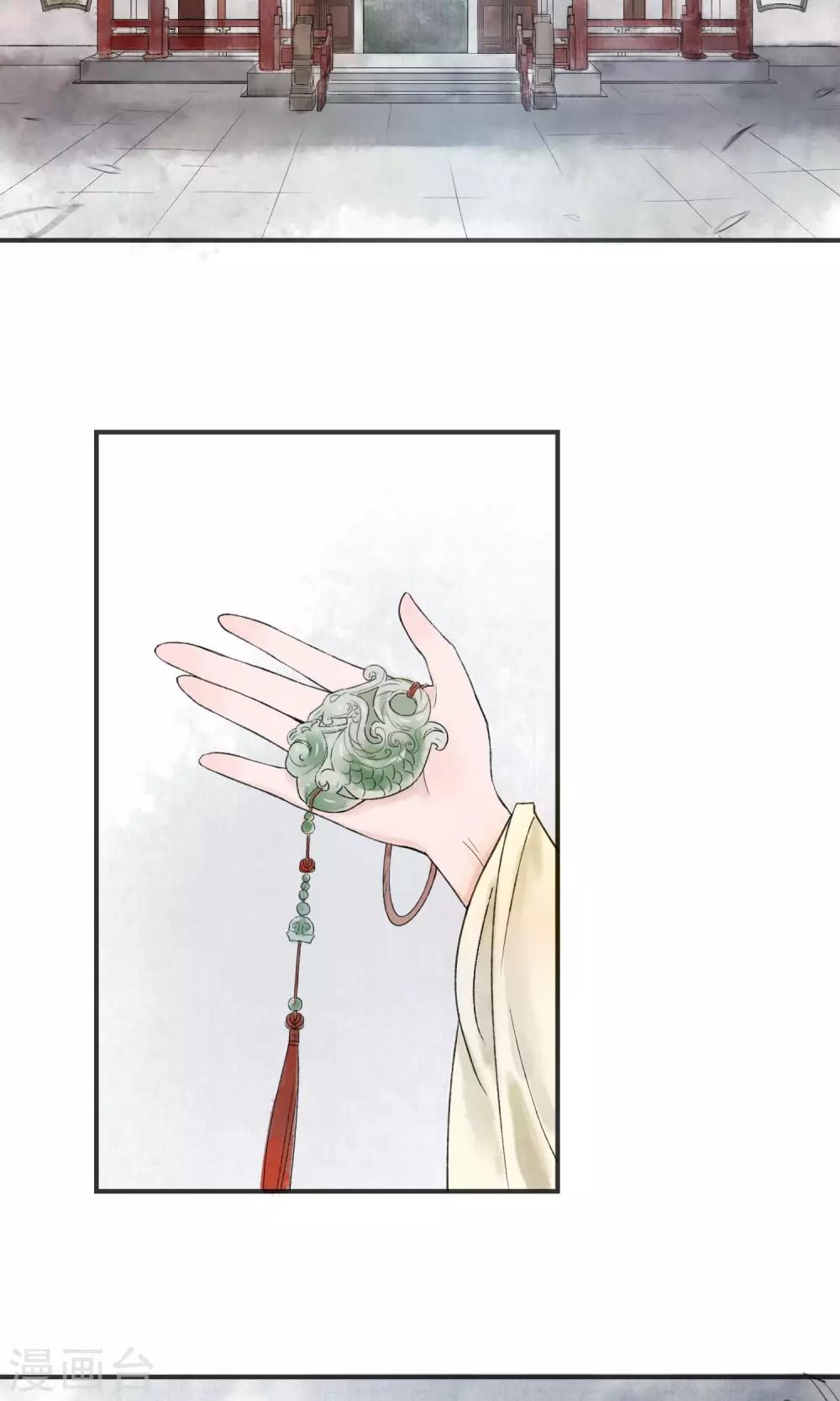 第3话 红线人偶-第4话