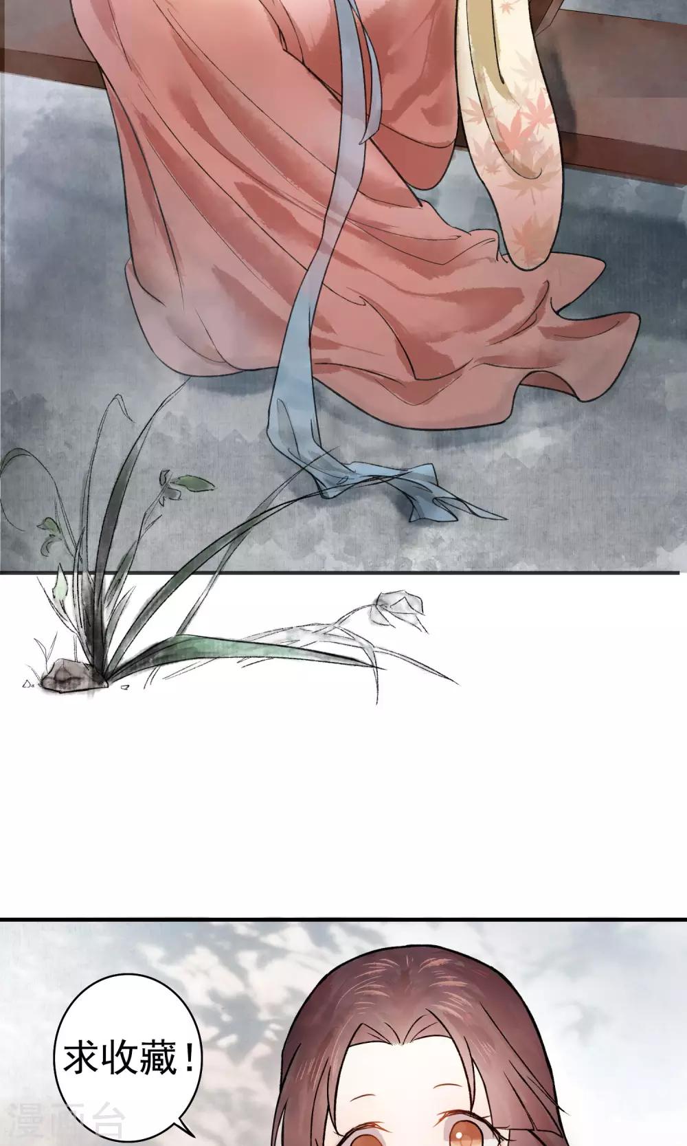 第3话 红线人偶-第4话