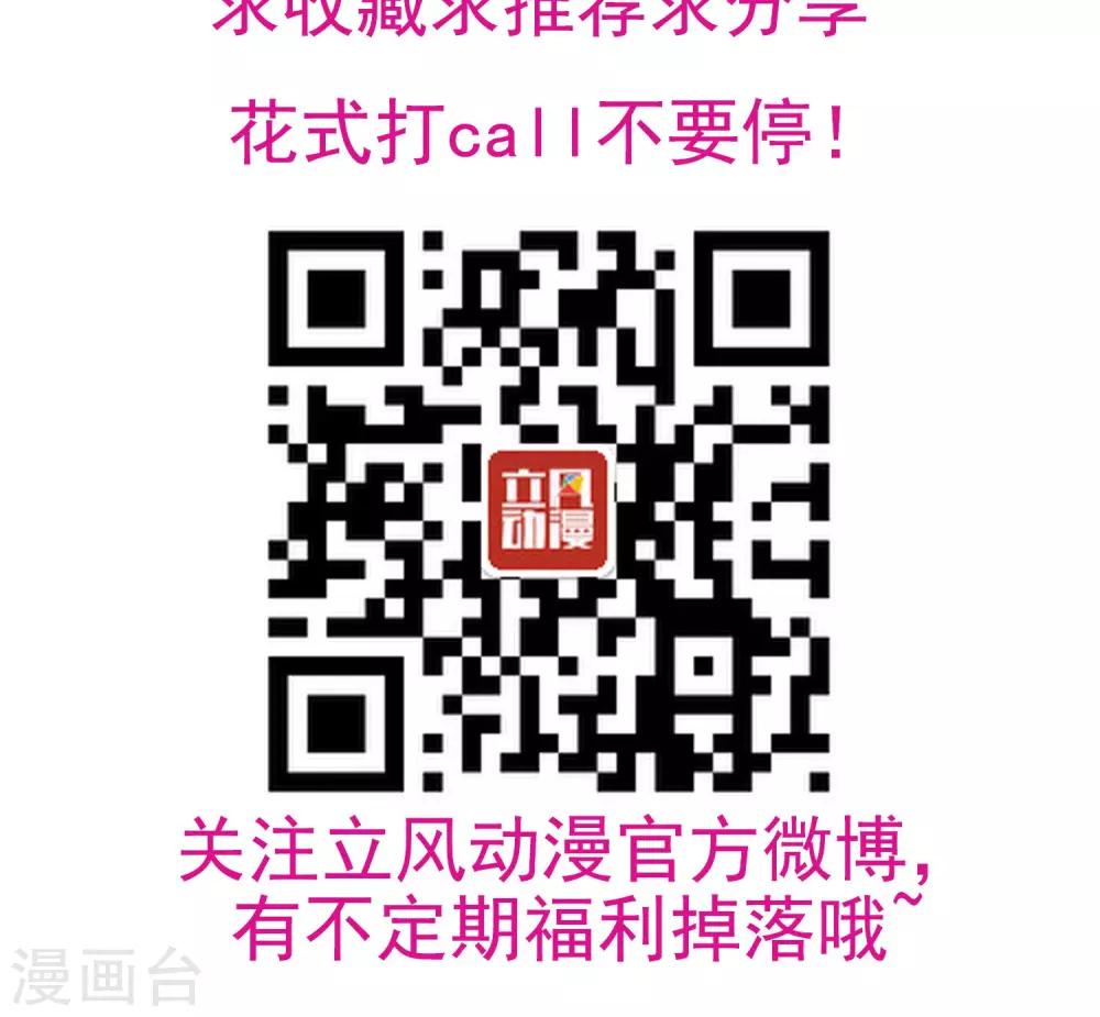 第3话 红线人偶-第4话