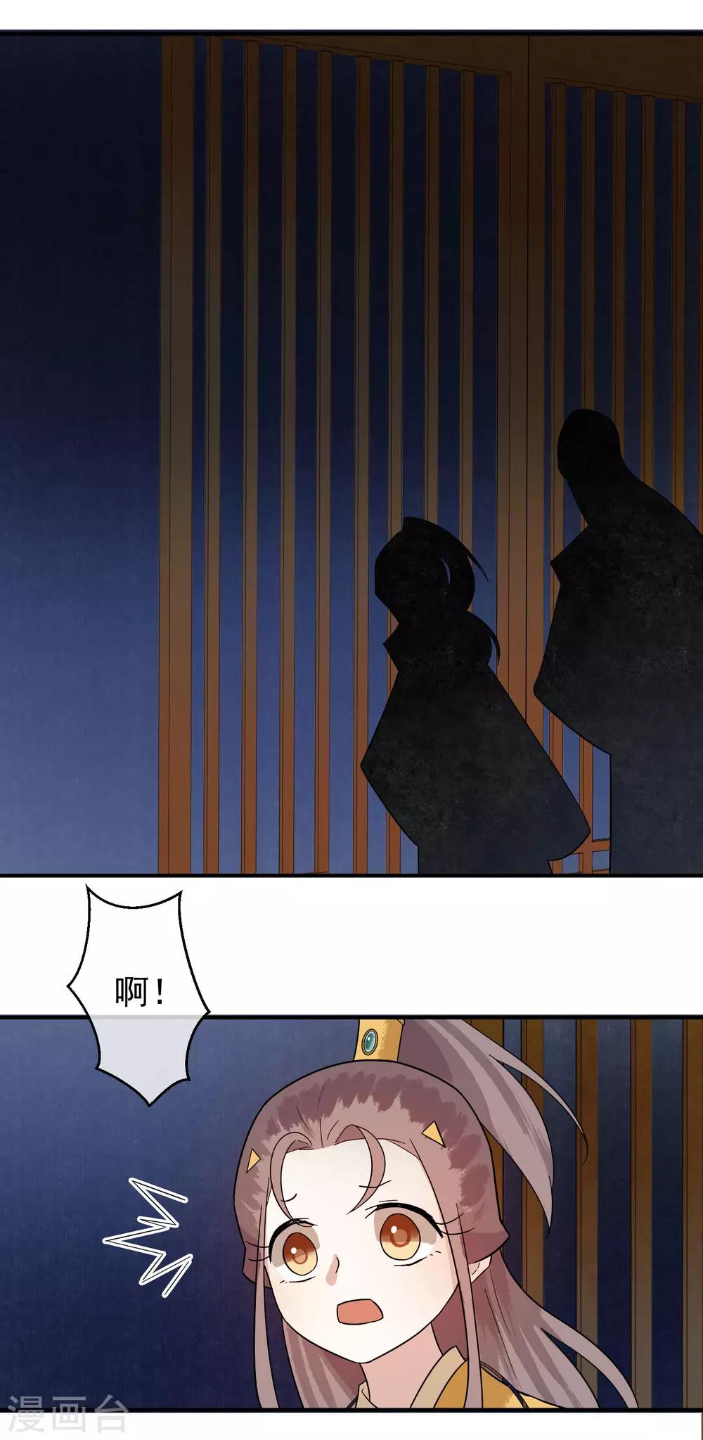 第31话 有钱就是任性-第32话