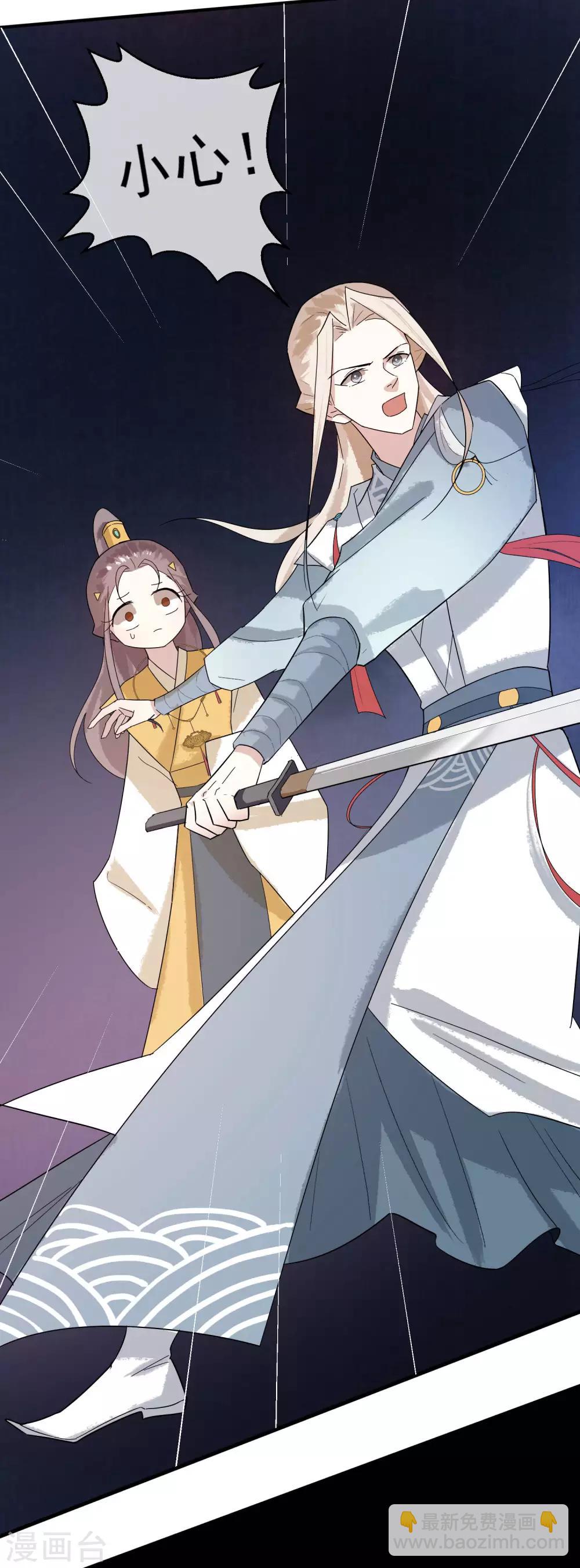 第31话 有钱就是任性-第32话