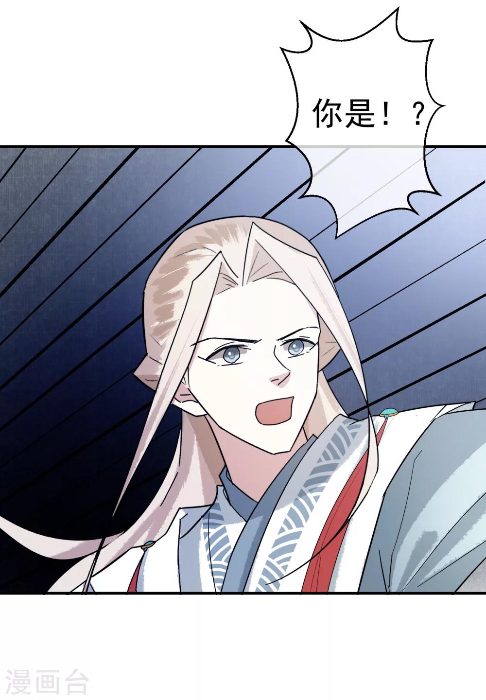 第31话 有钱就是任性-第32话