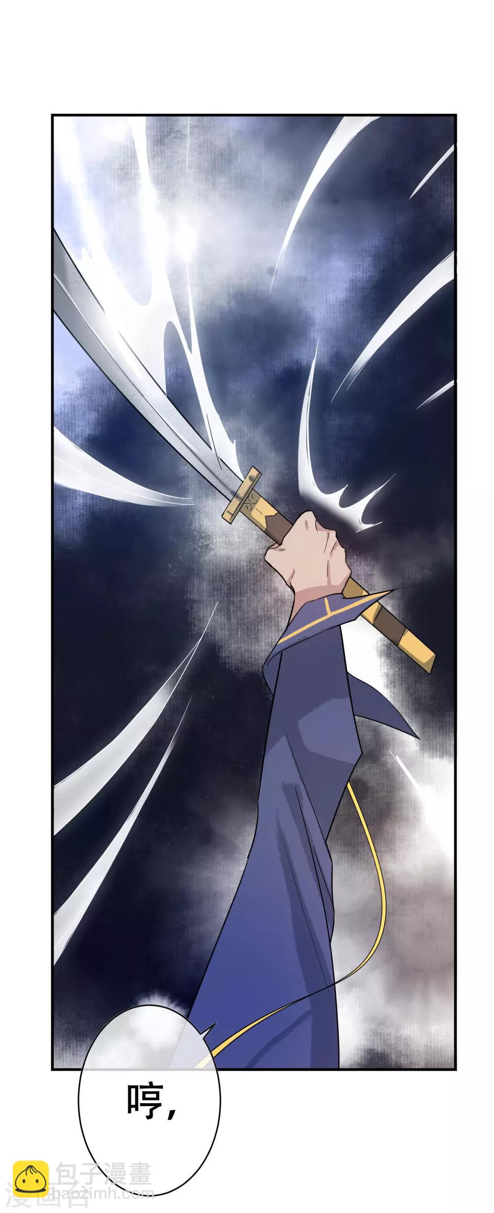 第31话 有钱就是任性-第32话