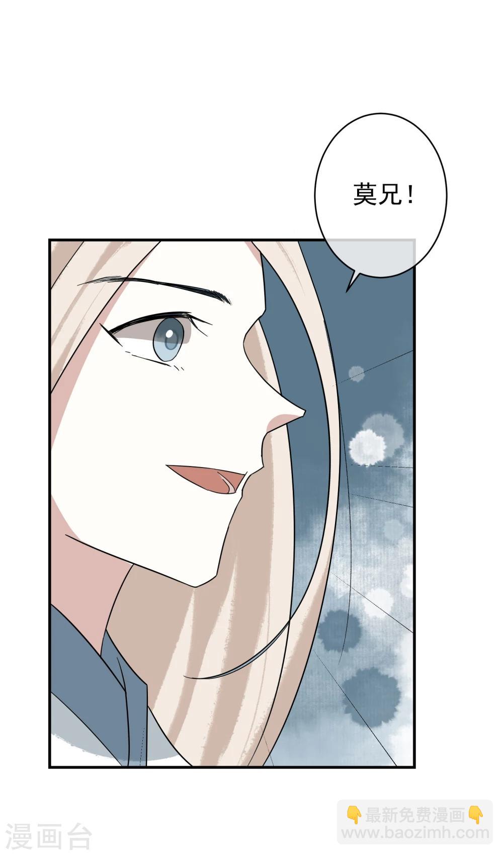 第31话 有钱就是任性-第32话