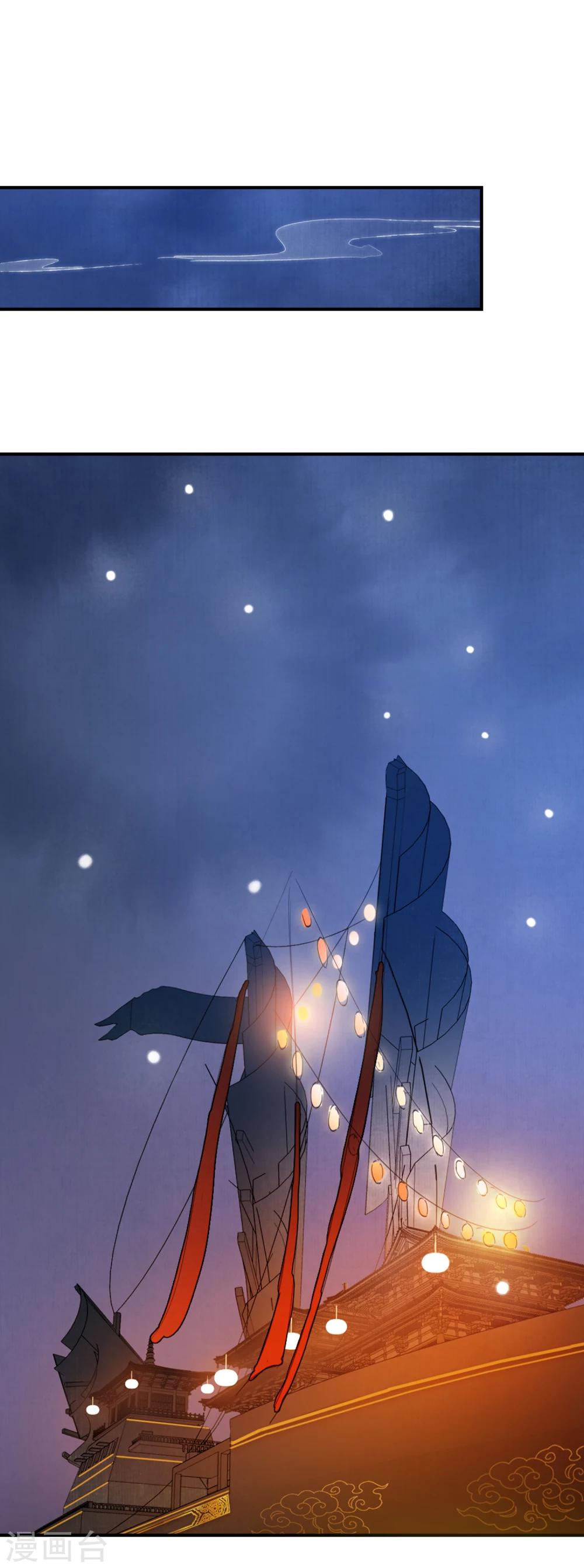 第35话 只要是你喜欢的，我都帮你赢过来！-第36话