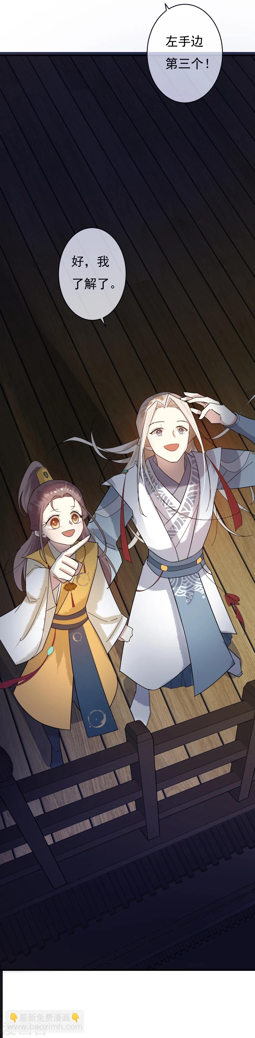 第35话 只要是你喜欢的，我都帮你赢过来！-第36话