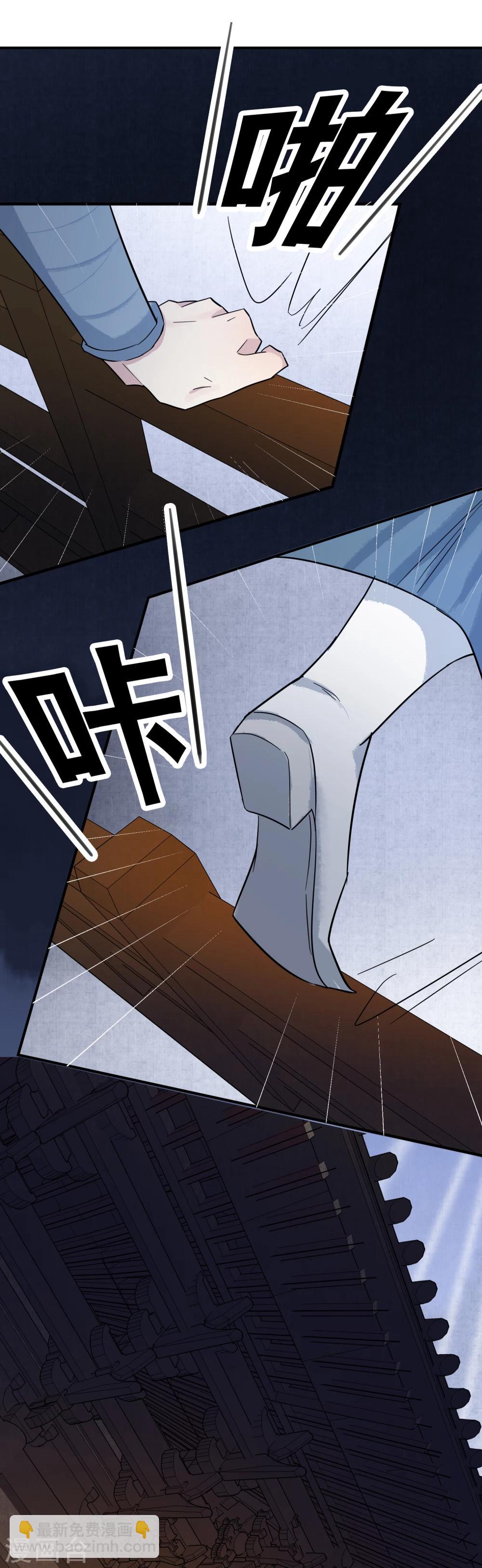 第35话 只要是你喜欢的，我都帮你赢过来！-第36话