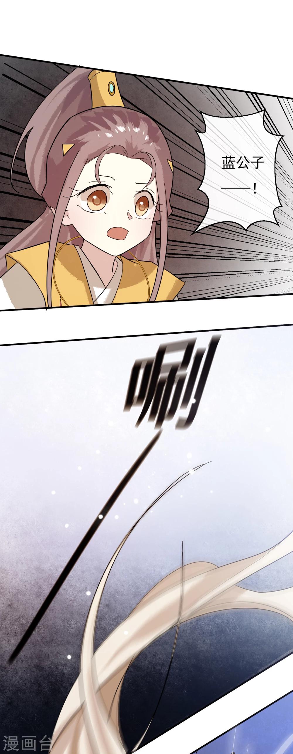 第35话 只要是你喜欢的，我都帮你赢过来！-第36话