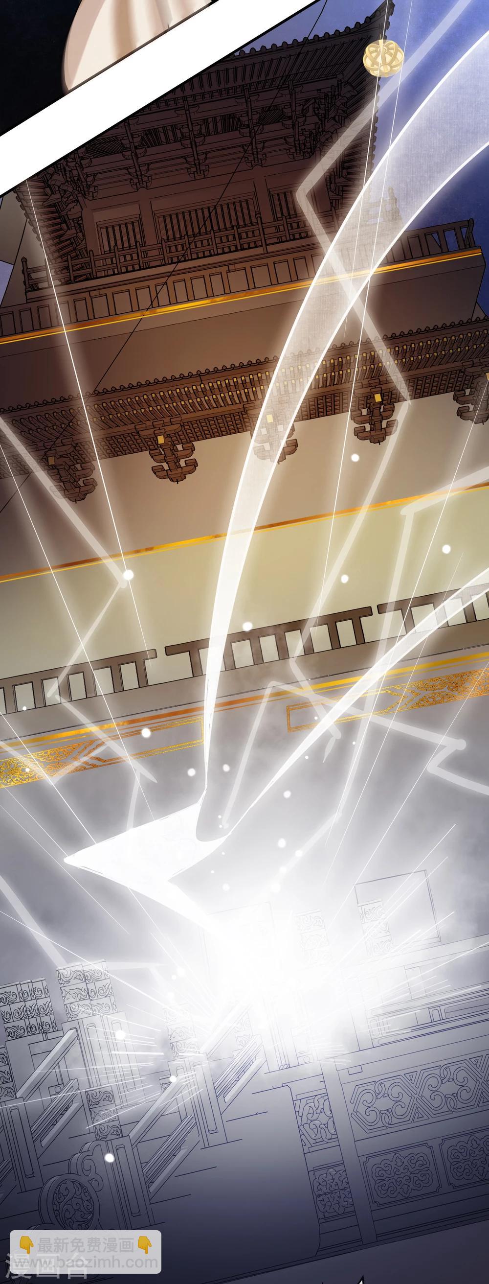 第35话 只要是你喜欢的，我都帮你赢过来！-第36话