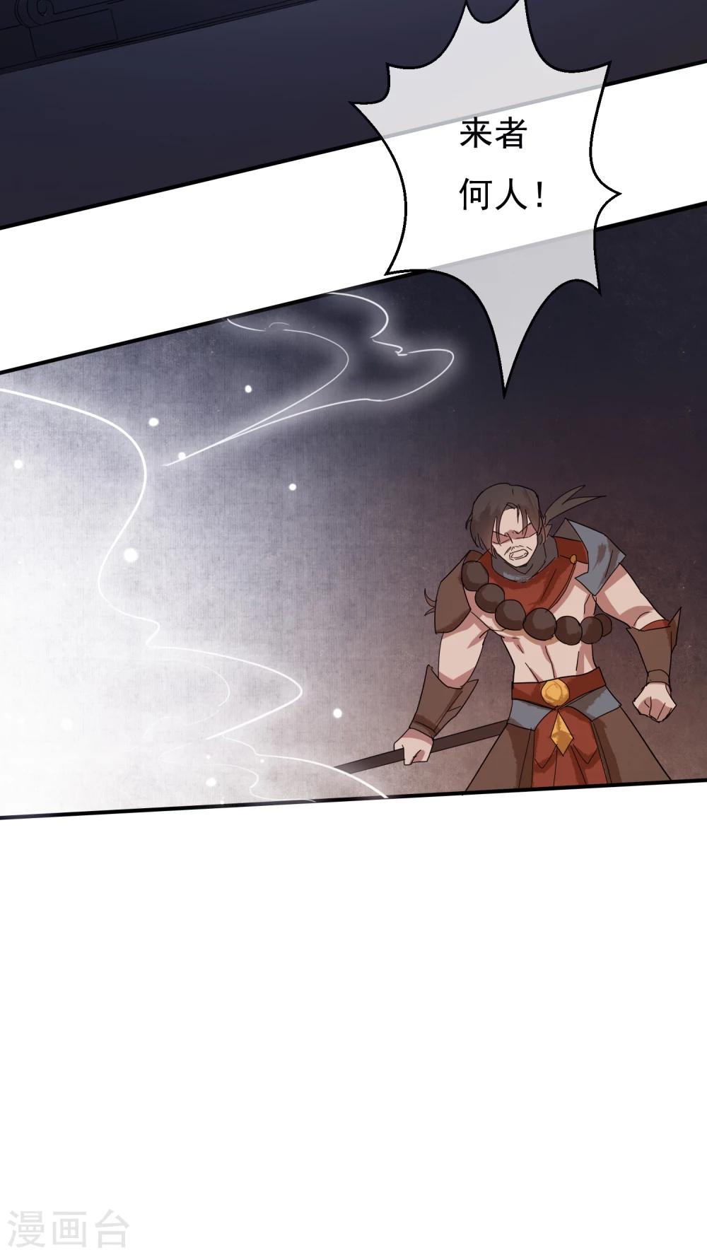 第35话 只要是你喜欢的，我都帮你赢过来！-第36话