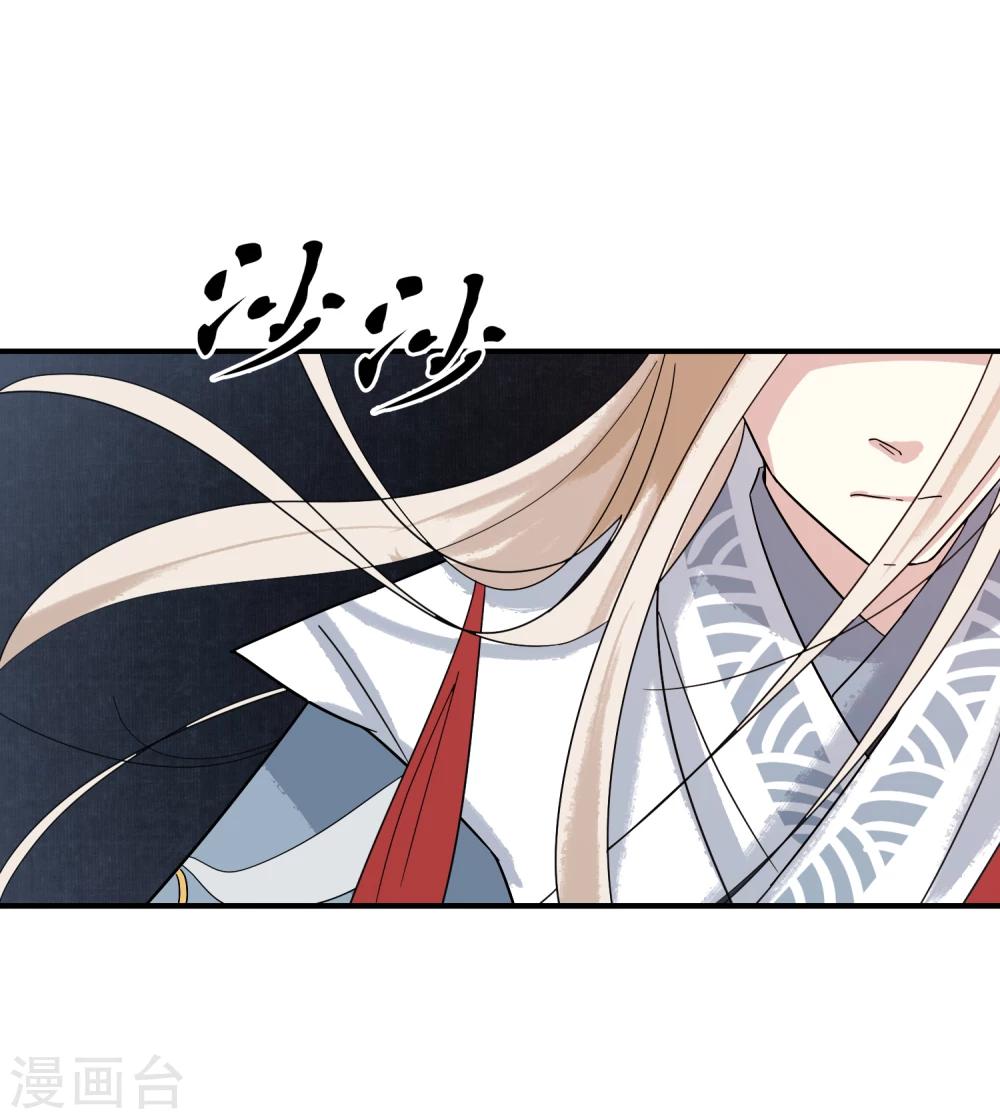 第35话 只要是你喜欢的，我都帮你赢过来！-第36话