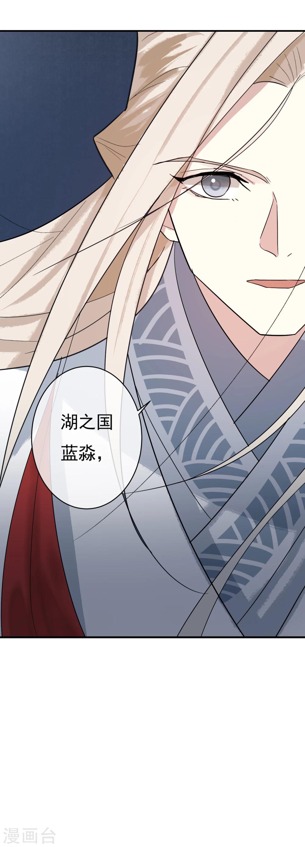 第35话 只要是你喜欢的，我都帮你赢过来！-第36话