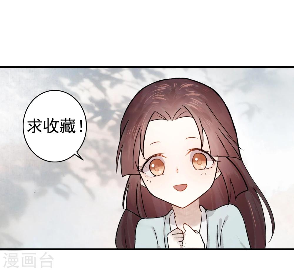 第35话 只要是你喜欢的，我都帮你赢过来！-第36话