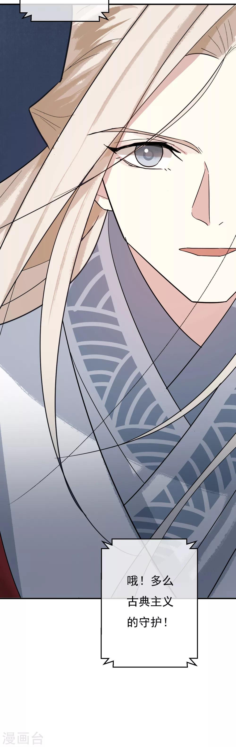 第37话 祝愿诸君，万事如意！-第38话