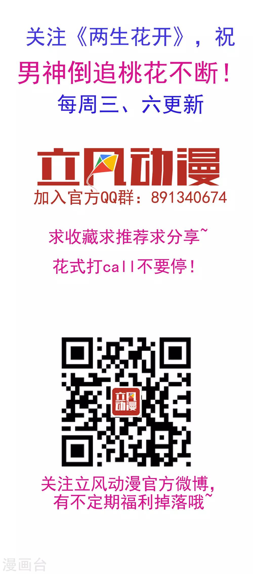 第39话 欲将心事付瑶琴-第40话