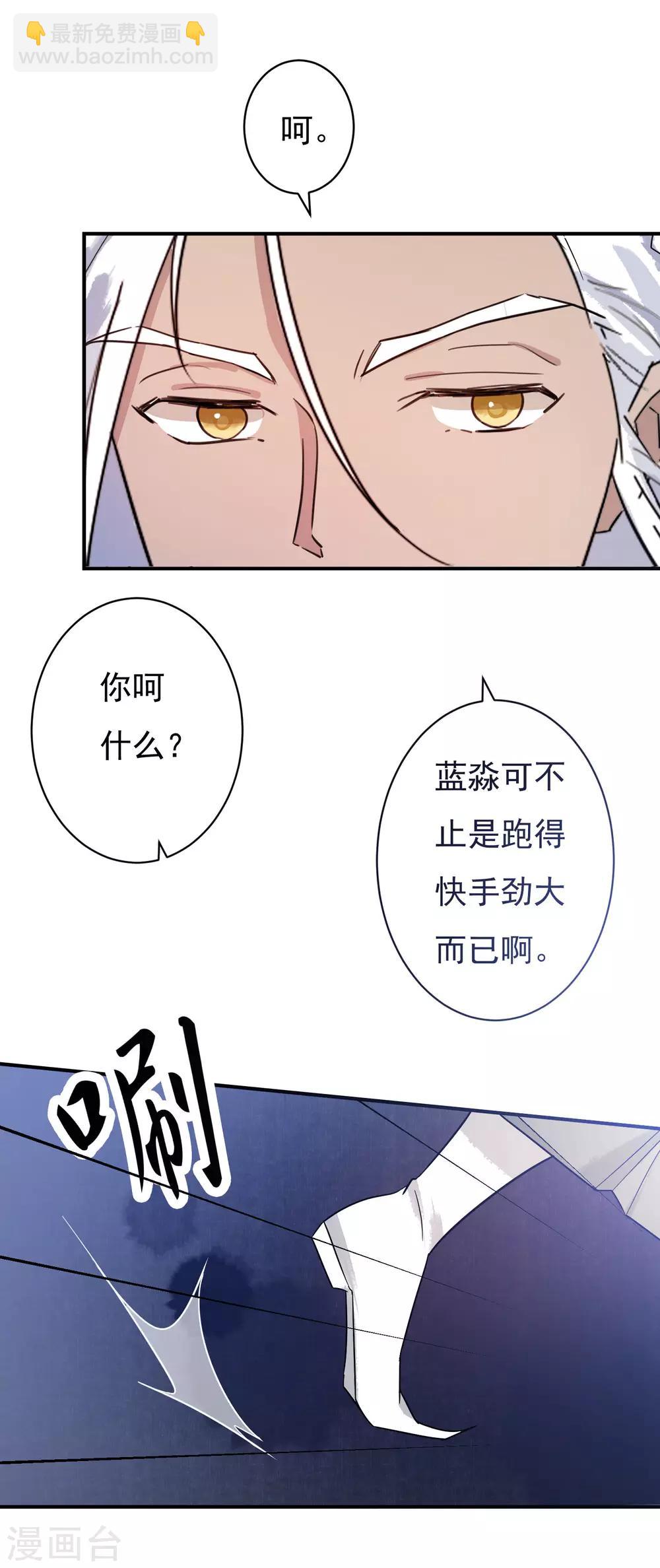 第39话 欲将心事付瑶琴-第40话