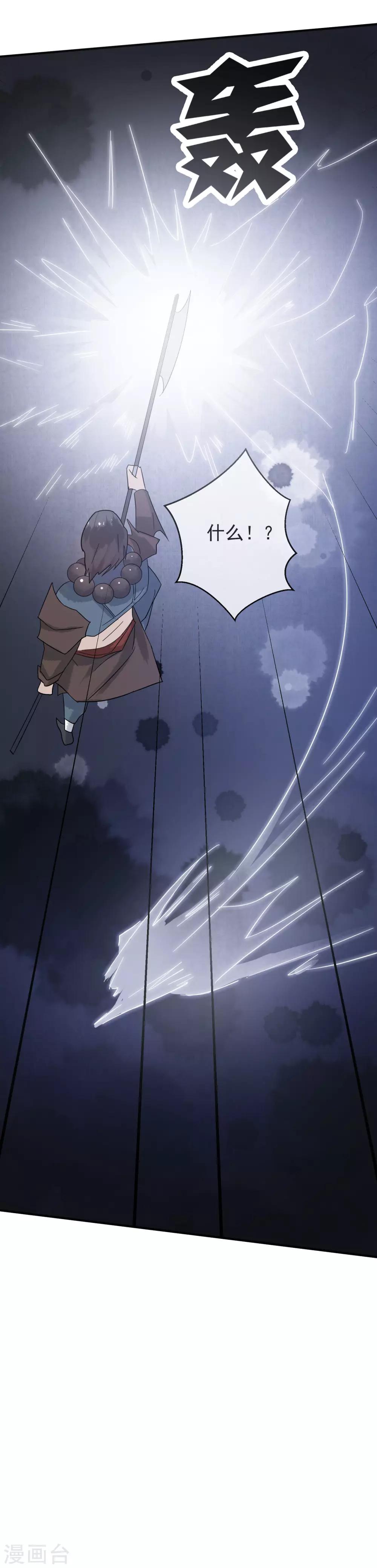 第39话 欲将心事付瑶琴-第40话