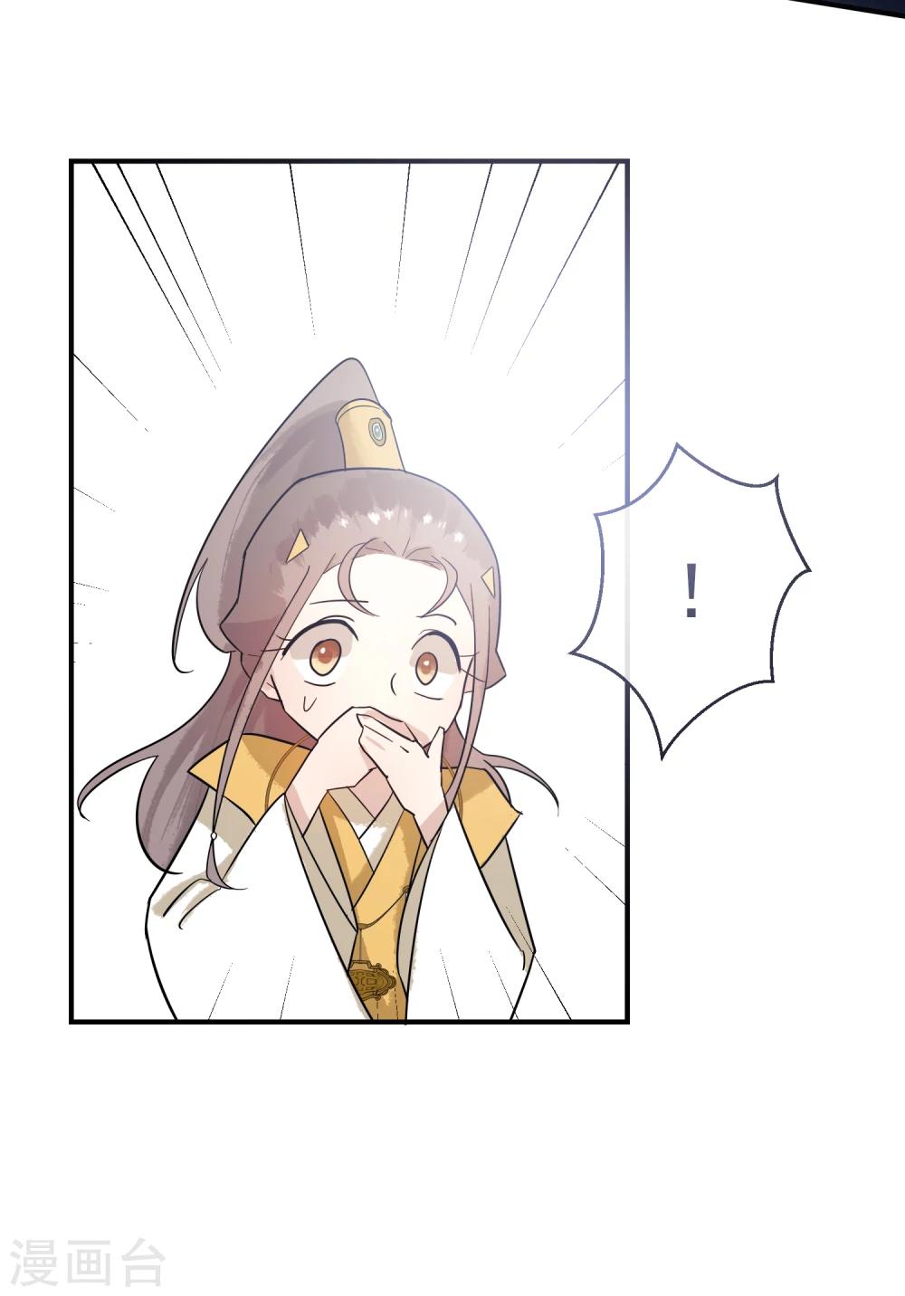 第39话 欲将心事付瑶琴-第40话