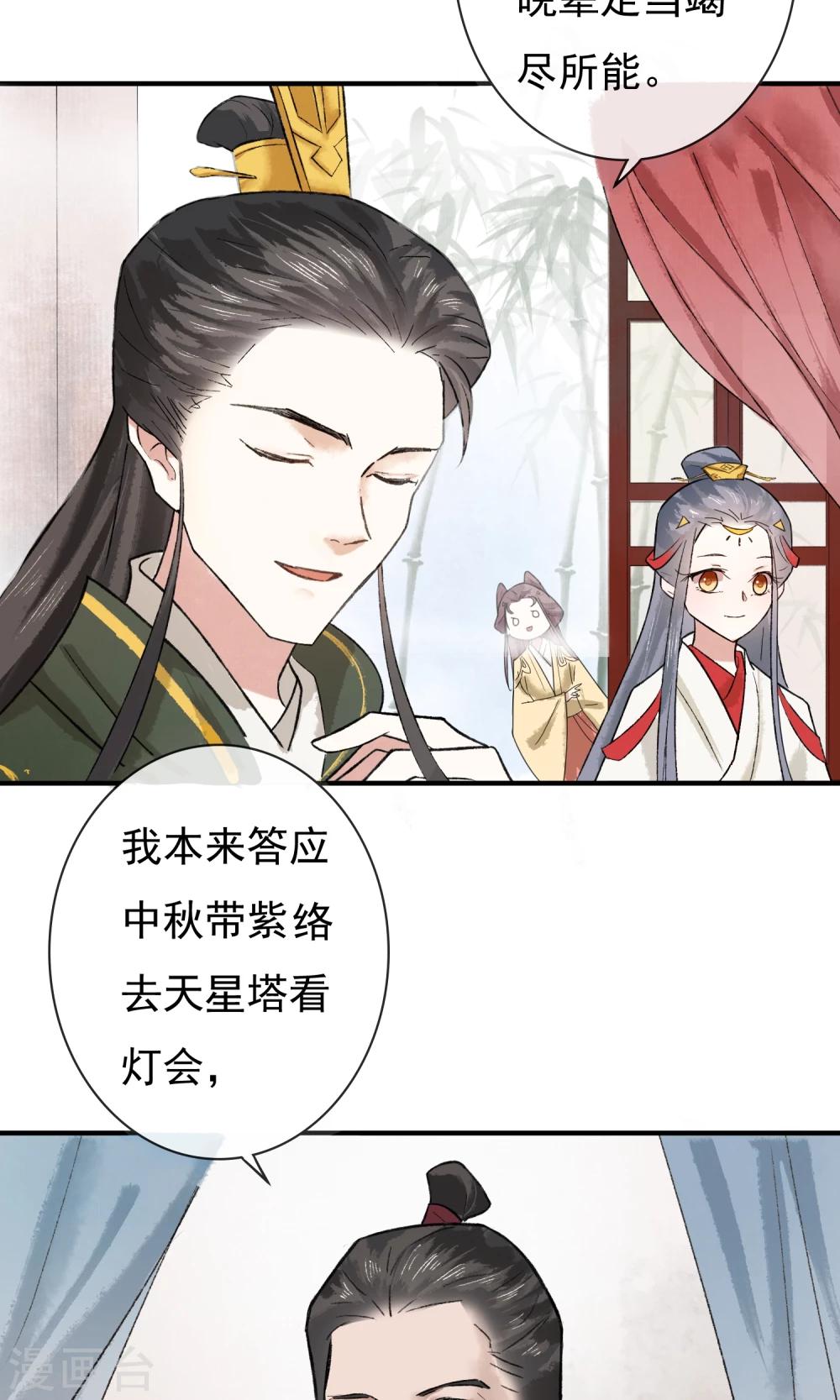 第5话 这么好玩的事，我怎么能错过！-第6话