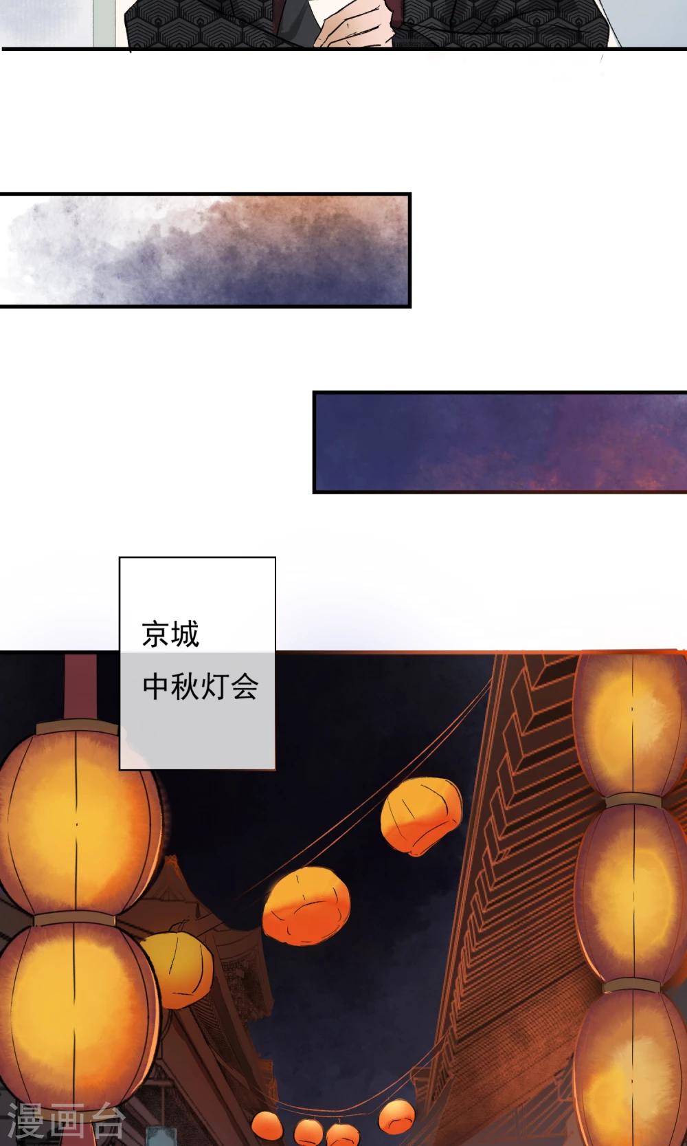 第5话 这么好玩的事，我怎么能错过！-第6话