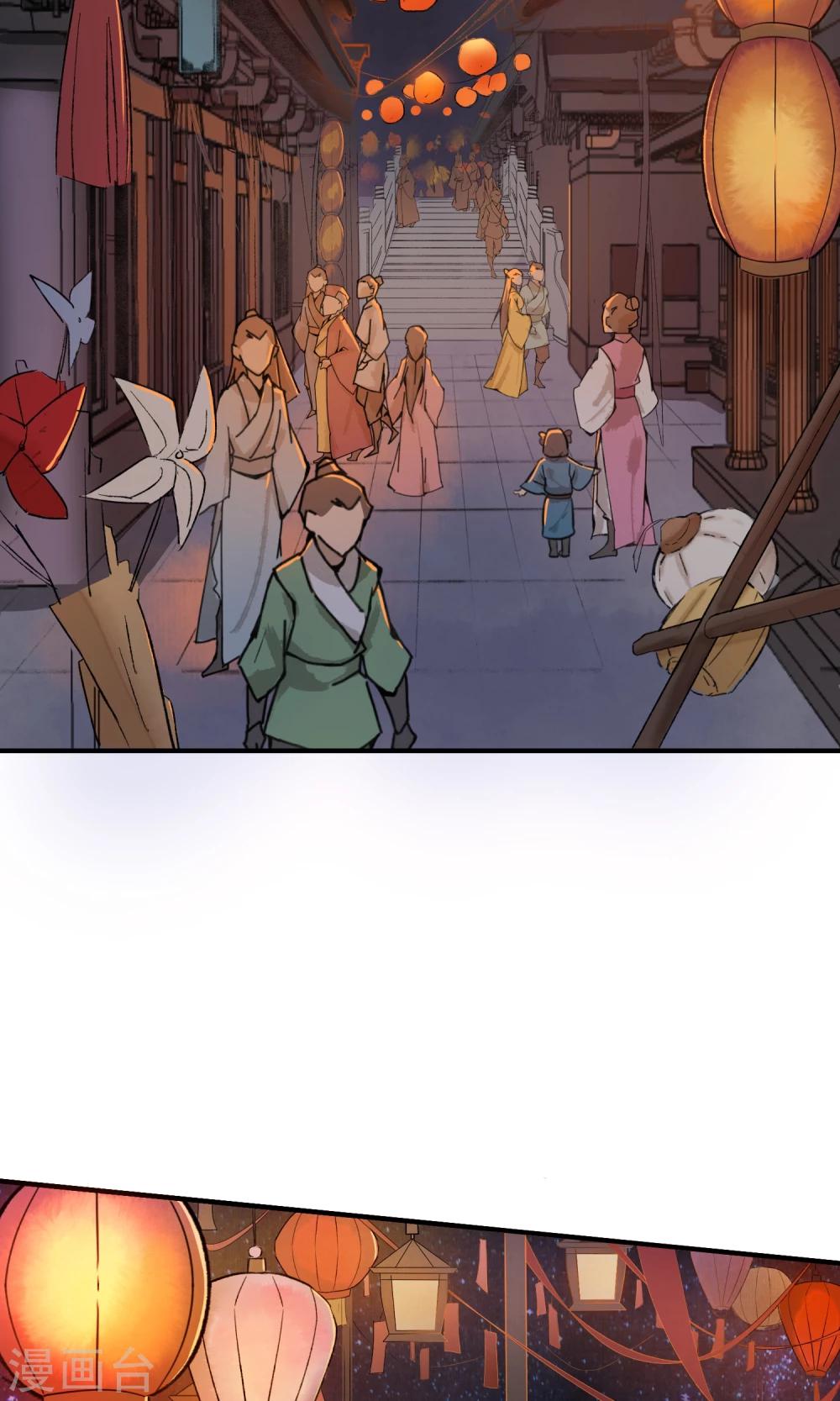 第5话 这么好玩的事，我怎么能错过！-第6话