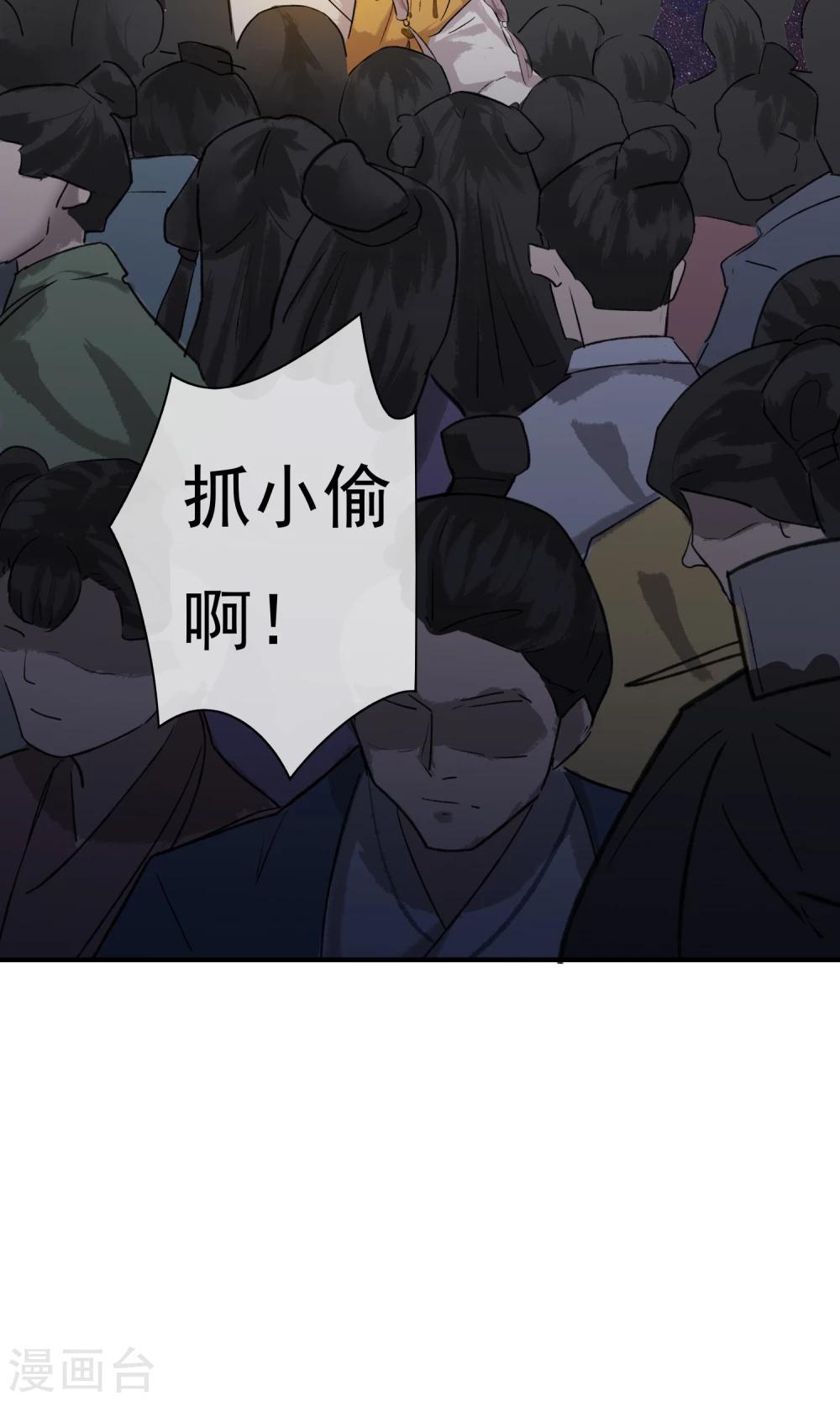 第5话 这么好玩的事，我怎么能错过！-第6话