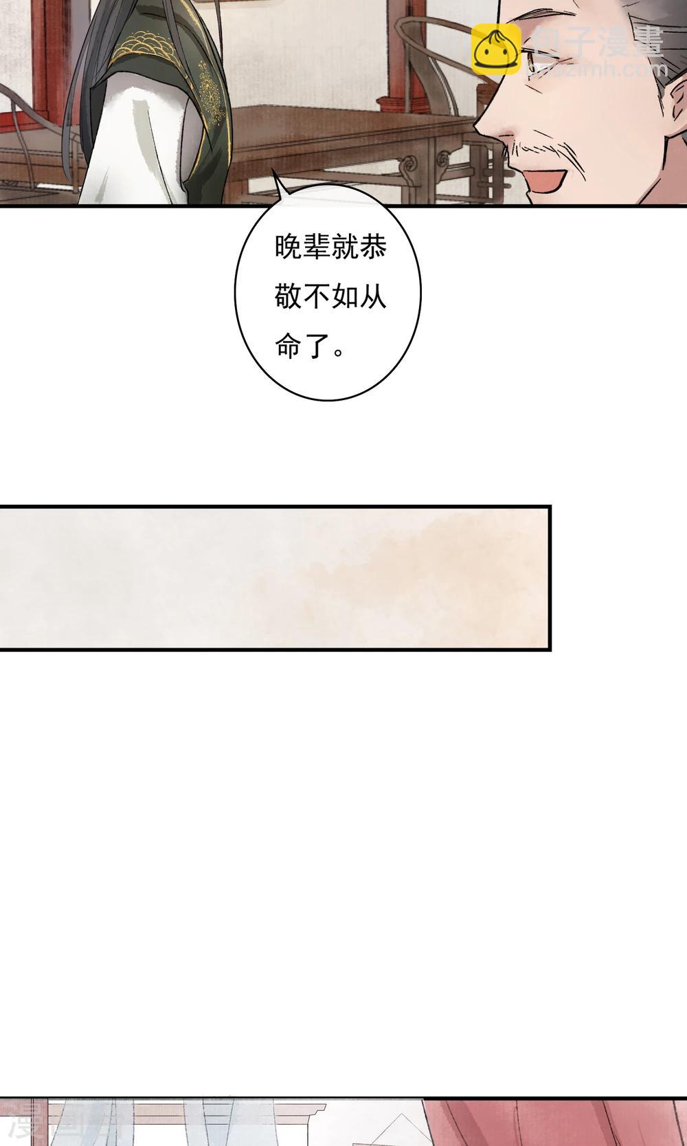 第5话 这么好玩的事，我怎么能错过！-第6话