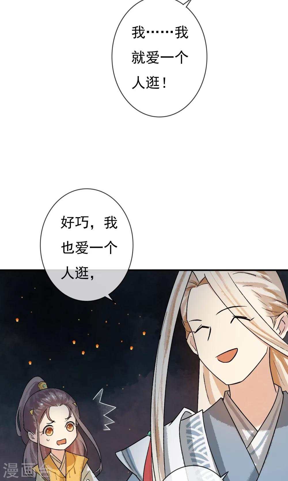 第7话 去见一个朋友-第8话