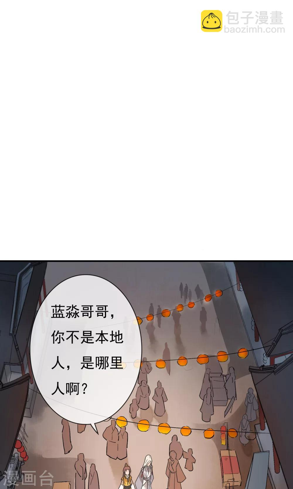 第7话 去见一个朋友-第8话