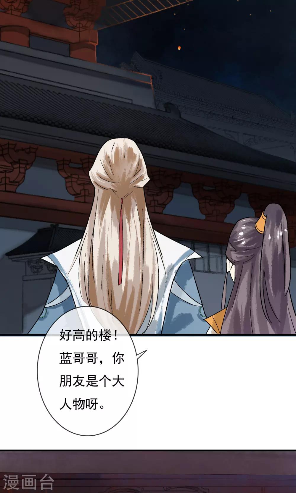 第7话 去见一个朋友-第8话