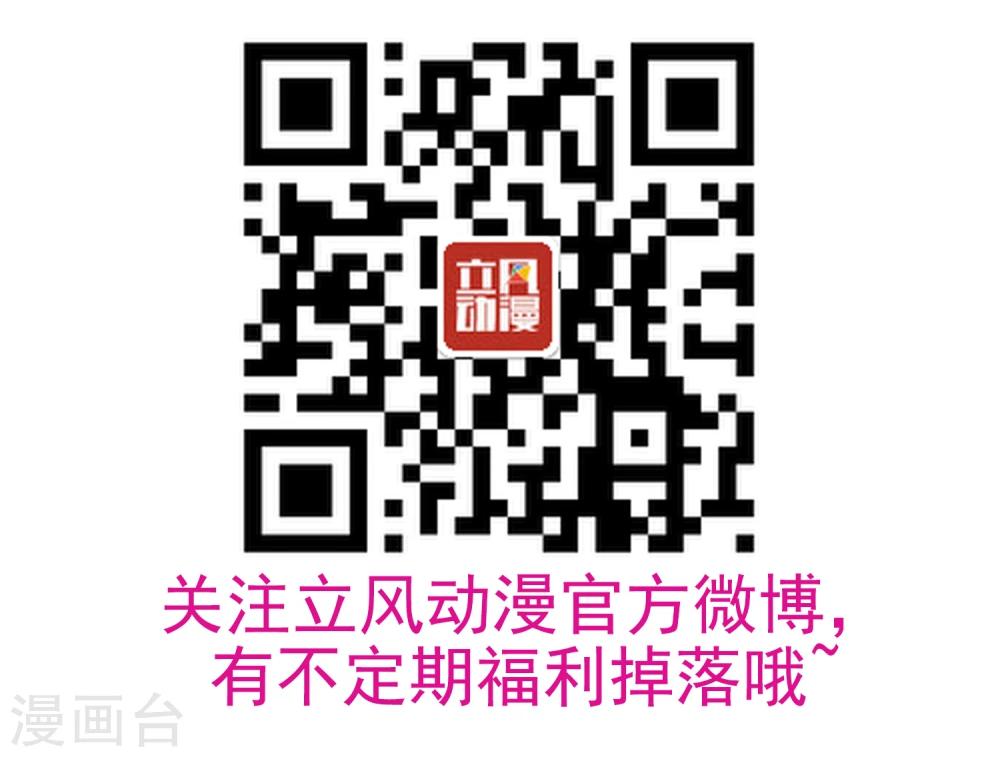 第7话 去见一个朋友-第8话