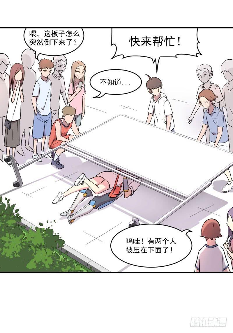 第2话 灵魂交换-第2话