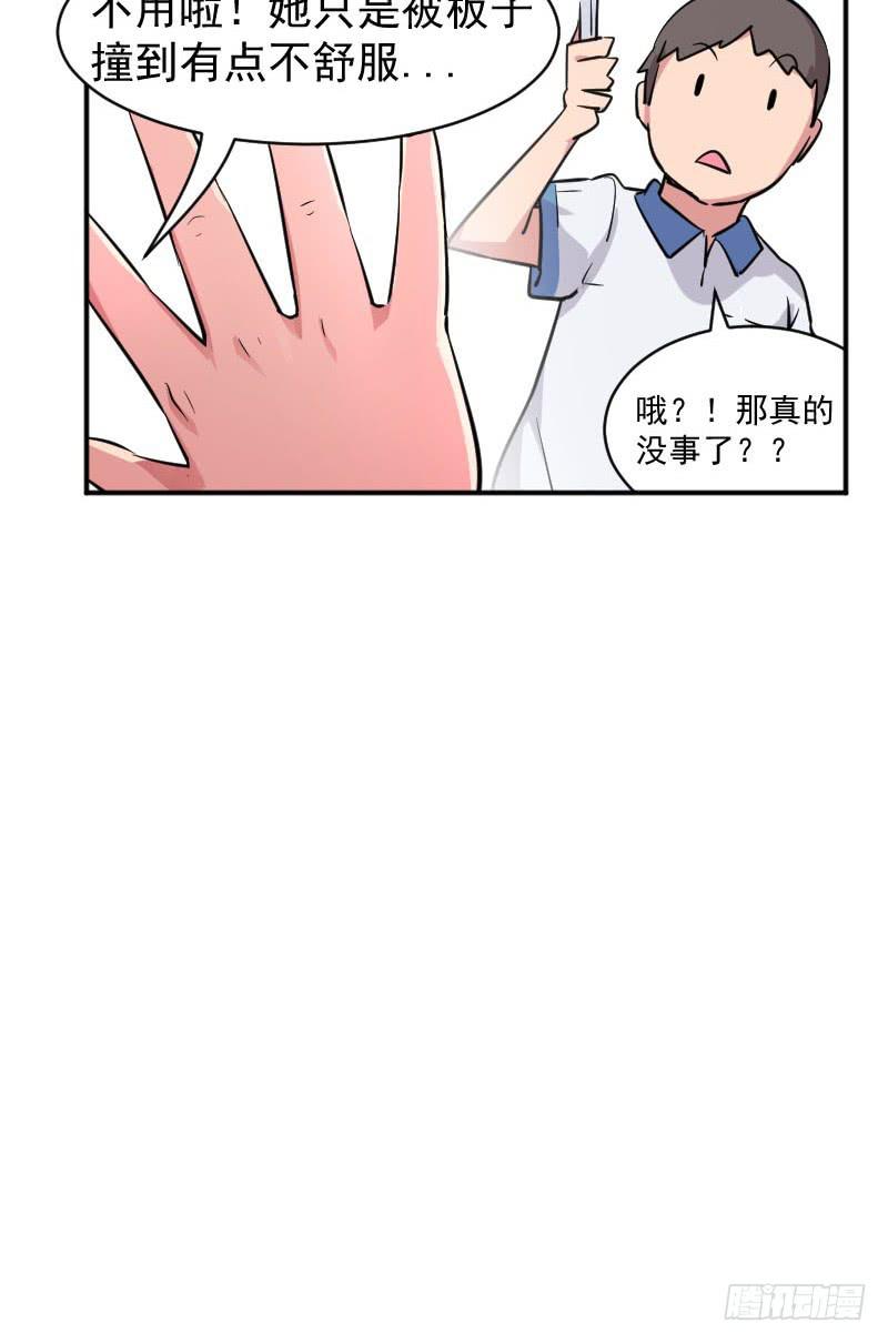 第2话 灵魂交换-第2话