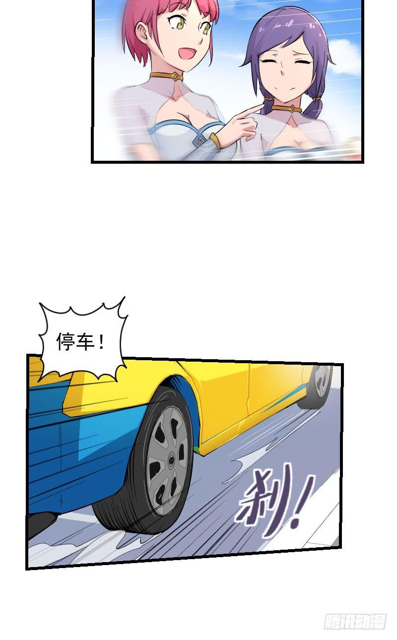 第2话 灵魂交换-第2话