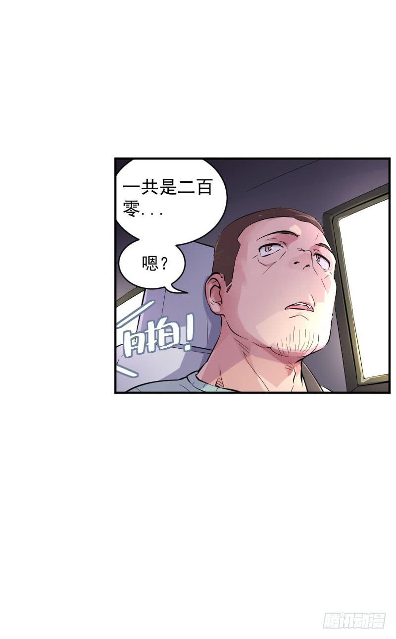 第2话 灵魂交换-第2话