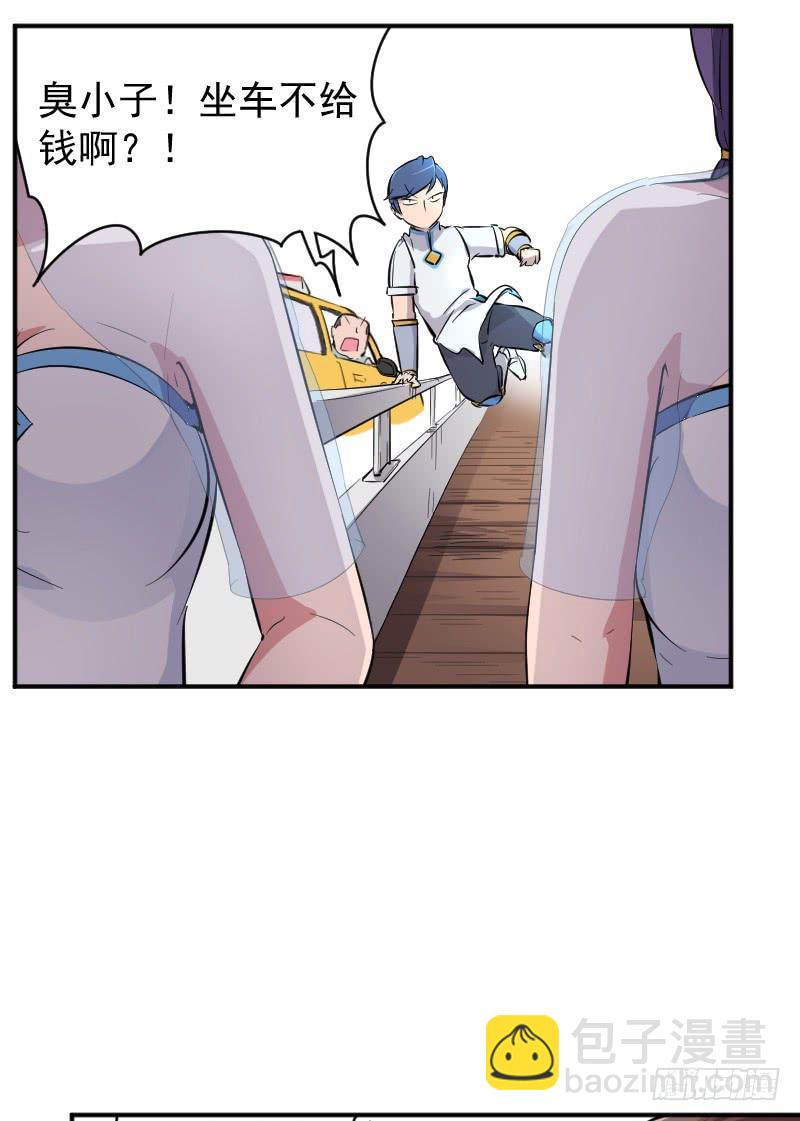 第2话 灵魂交换-第2话