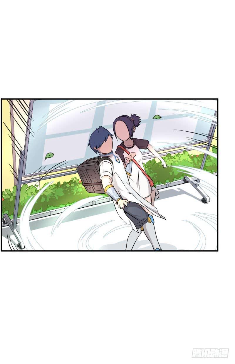 第2话 灵魂交换-第2话