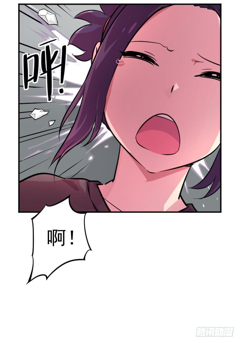 第2话 灵魂交换-第2话