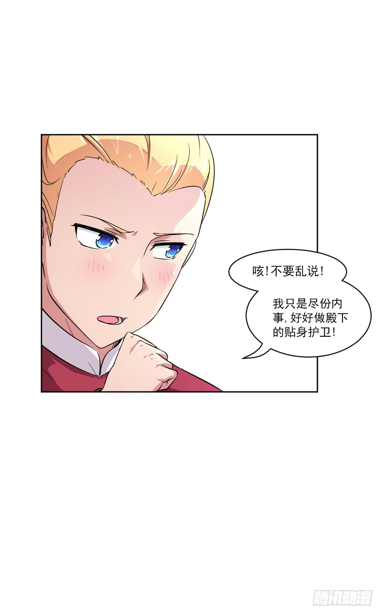 第12话 一千年前-第12话