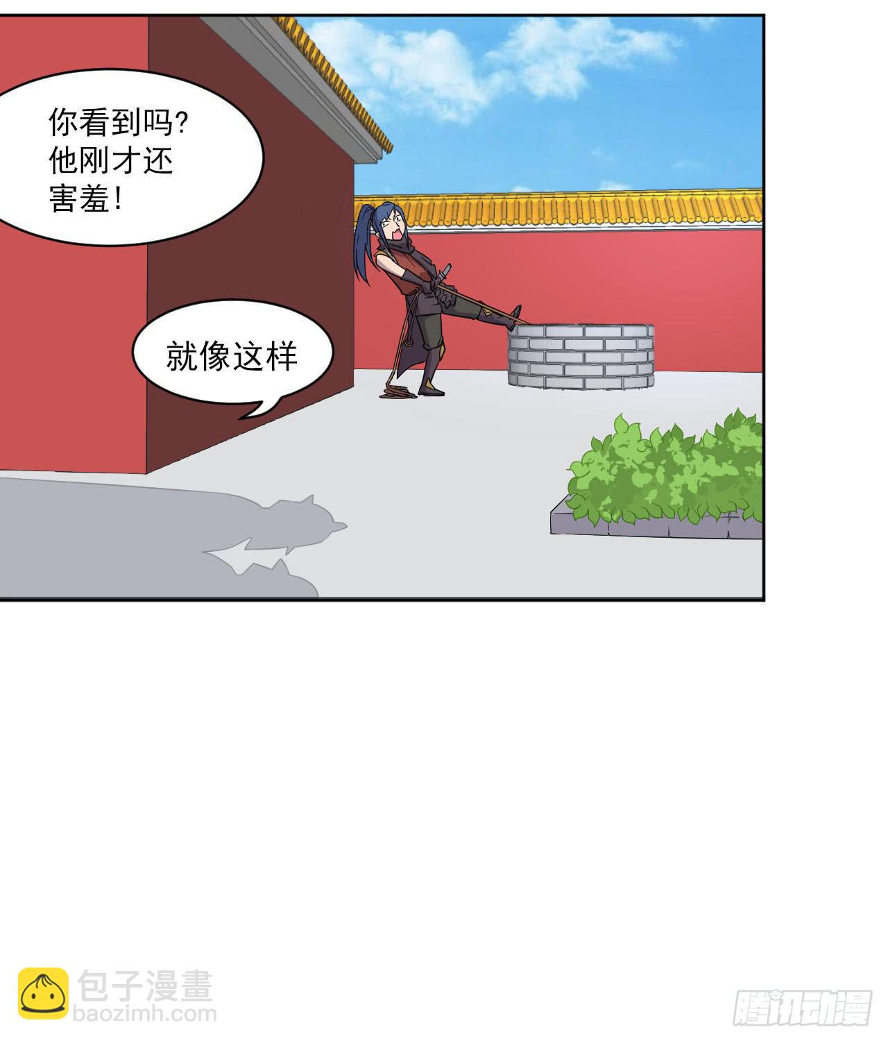 第12话 一千年前-第12话