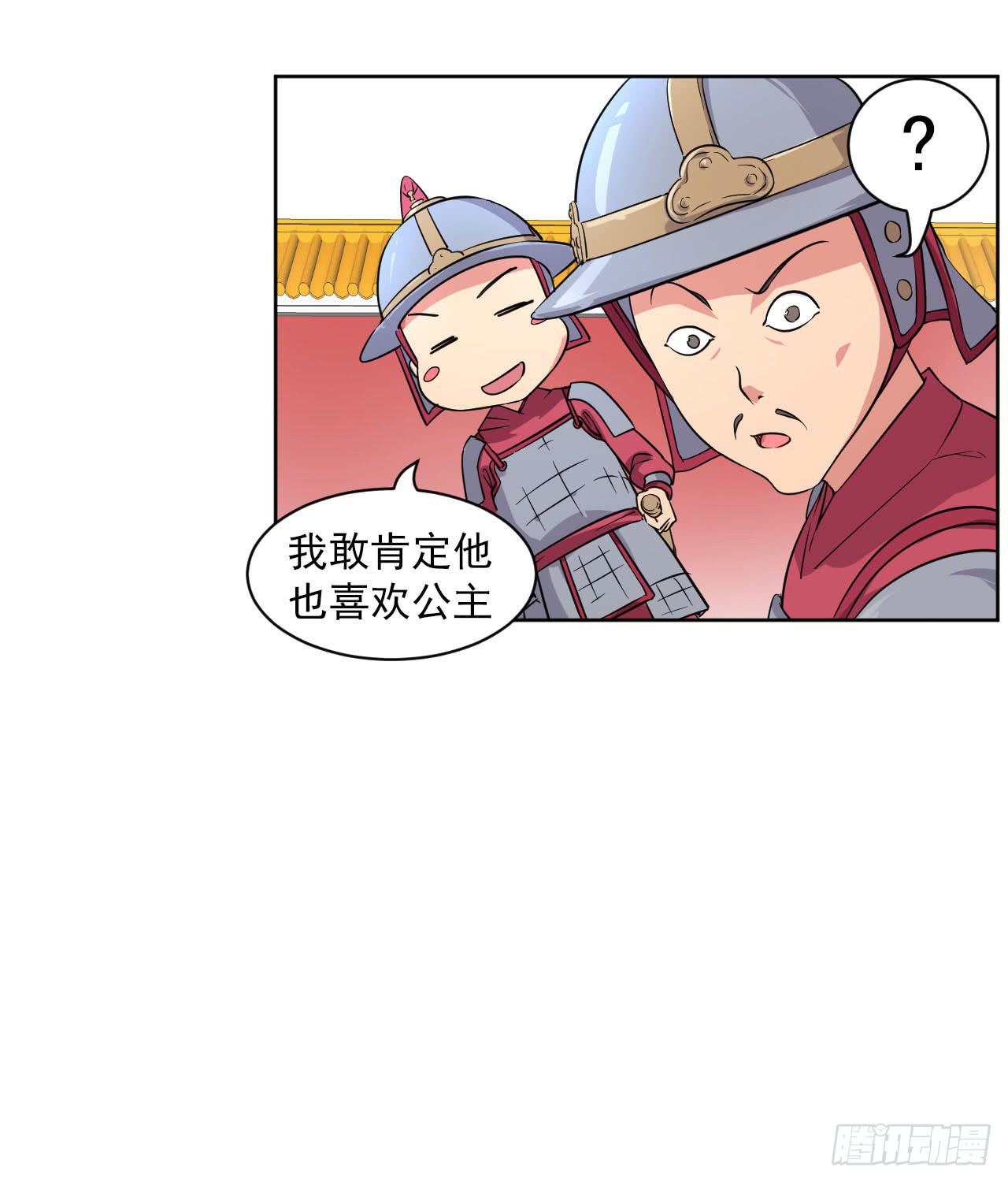 第12话 一千年前-第12话