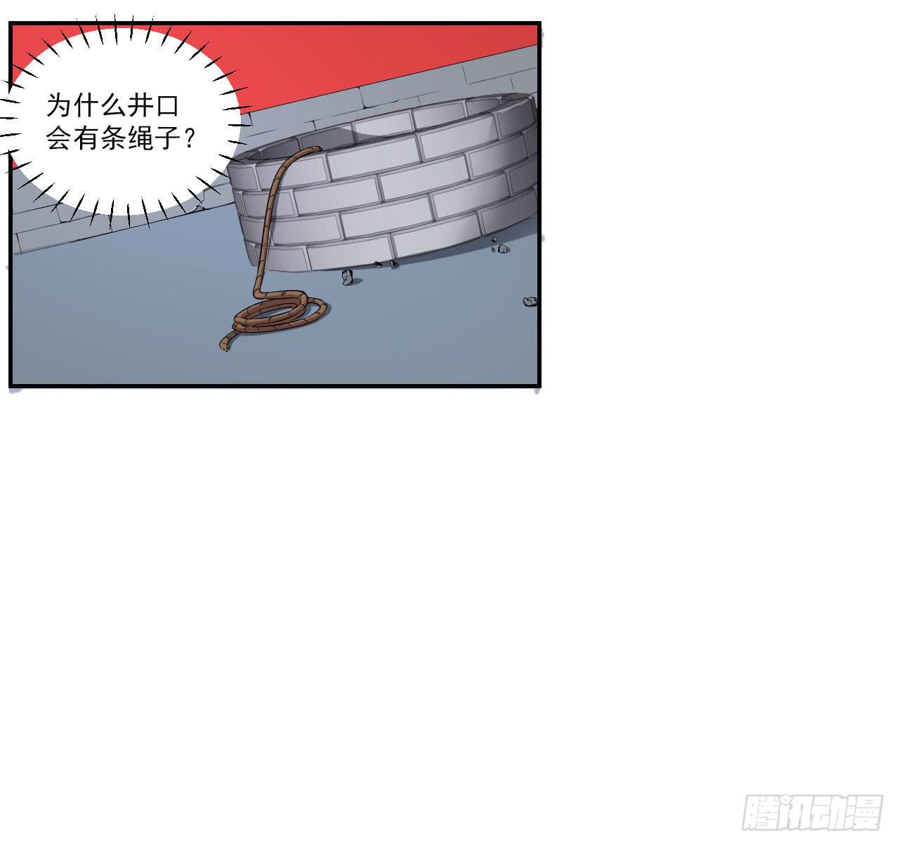 第12话 一千年前-第12话