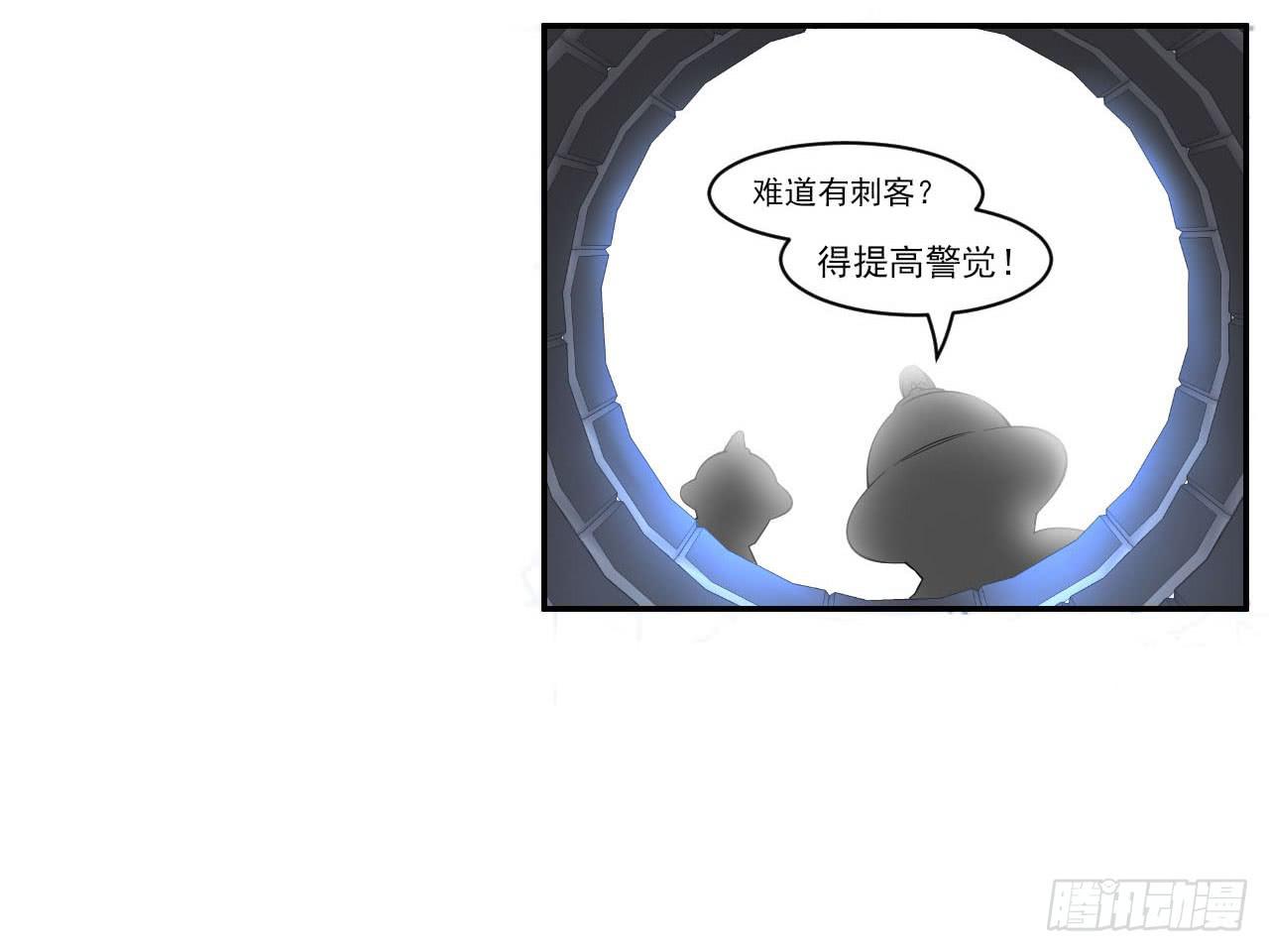 第12话 一千年前-第12话