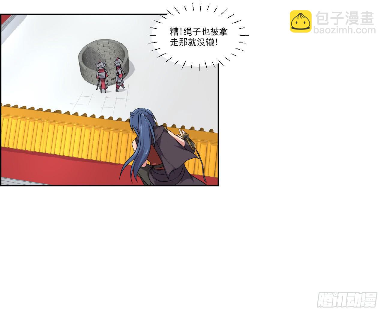 第12话 一千年前-第12话