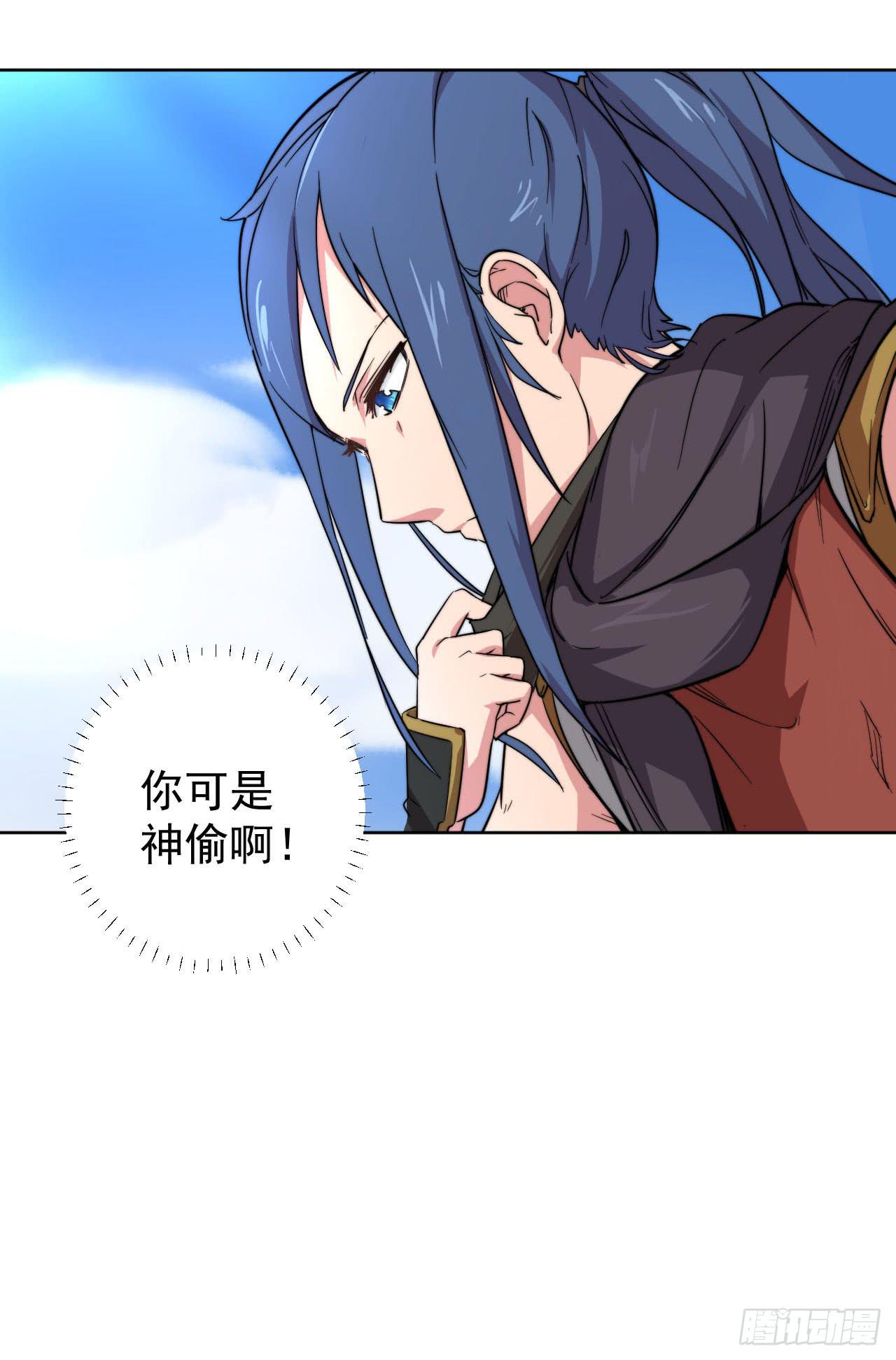 第12话 一千年前-第12话