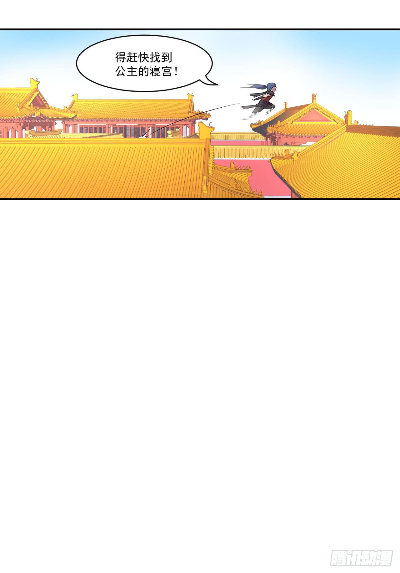 第12话 一千年前-第12话