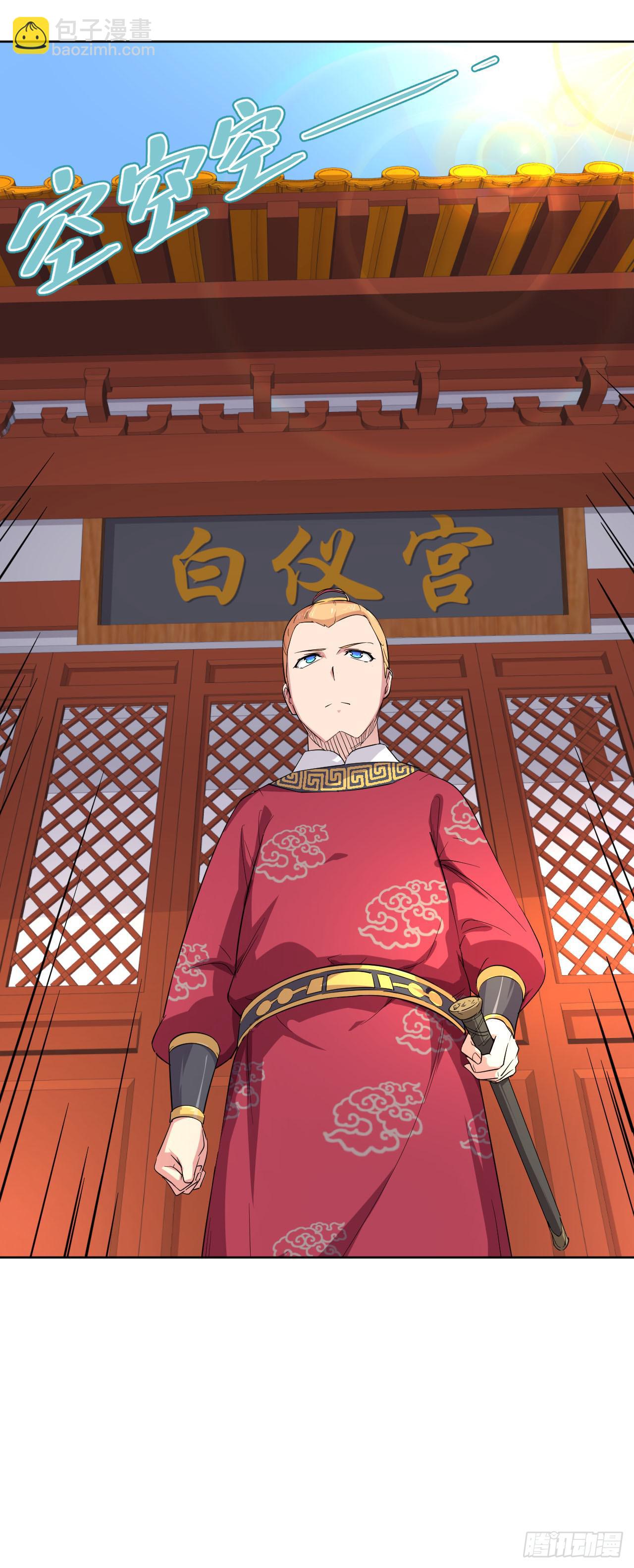 第12话 一千年前-第12话