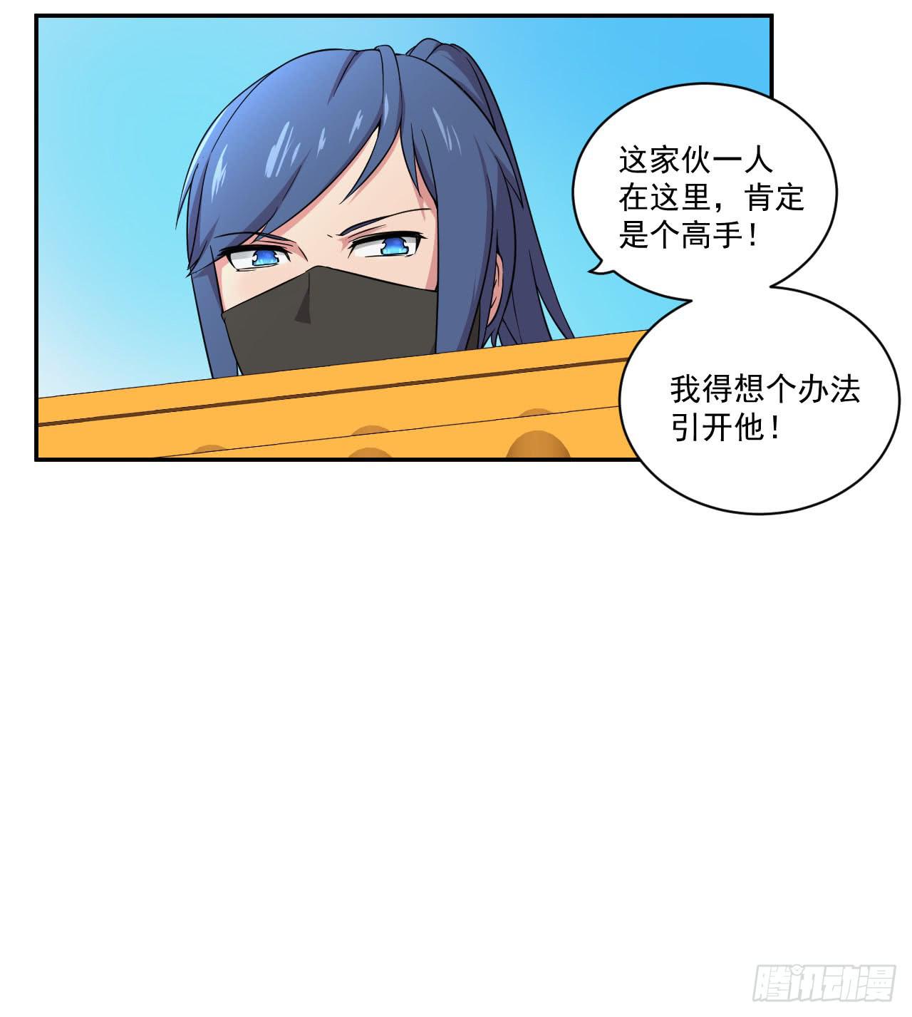 第12话 一千年前-第12话