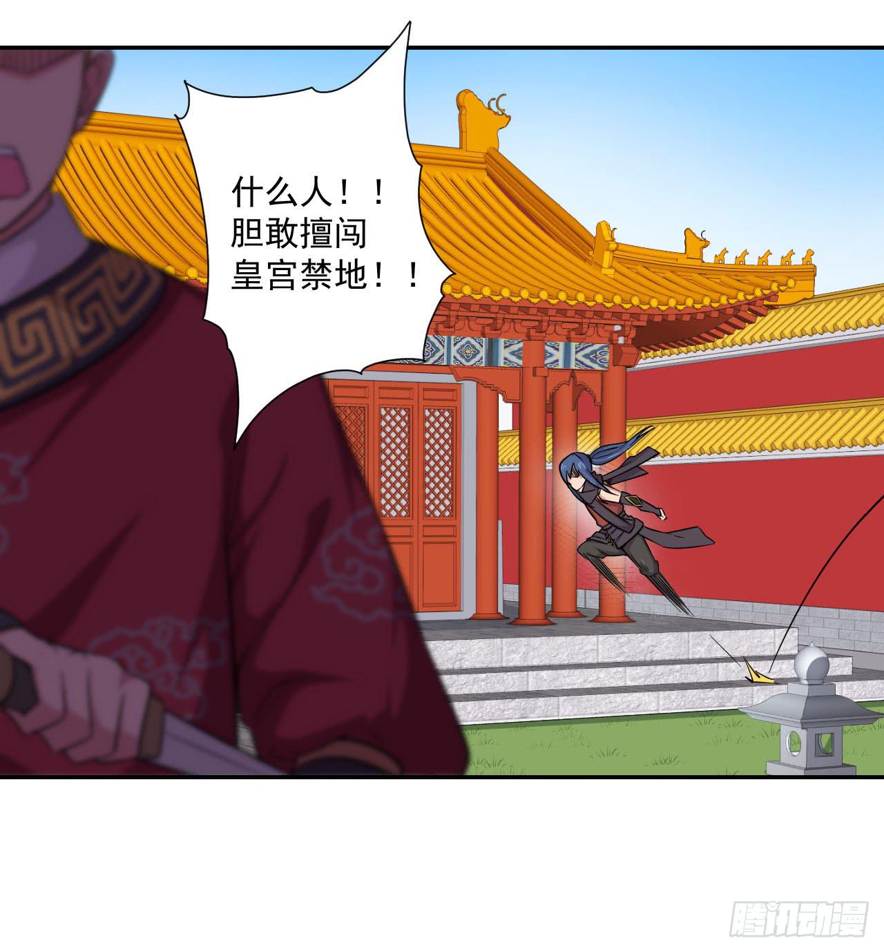 第12话 一千年前-第12话